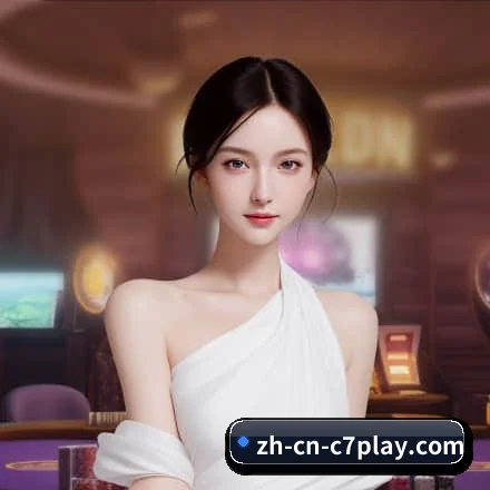 C7娱乐 业务方向