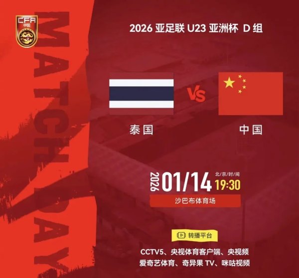 C7娱乐 又一次打平就出线 中国足球今晚能否迈过这说念坎？