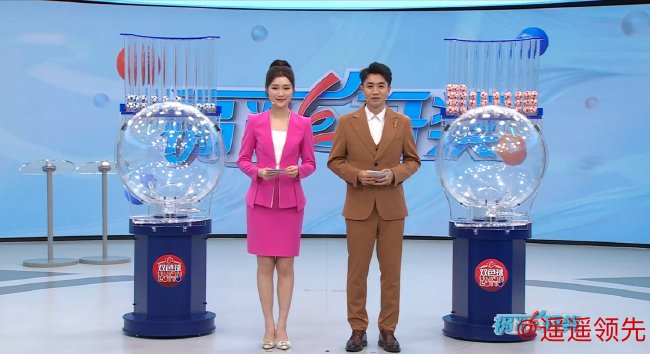 福彩开奖直播截图