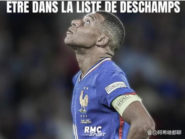 C7娱乐APP 德尚:姆巴佩具有决定性 其他人也能制造威胁