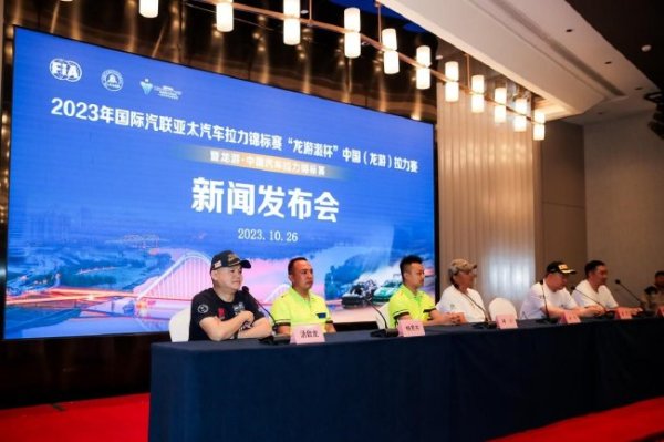 C7娱乐官网 龙游“魔鬼赛道”众车手期盼已久 APRC一触即发