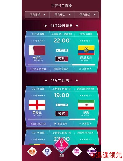 世界杯买球入口最佳攻略推荐 世界杯买球入口最佳攻略推荐